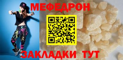 шишки Кумертау