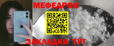 соль курить ск Кулебаки