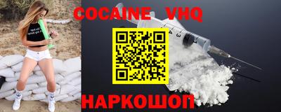 соль курить ск Кулебаки