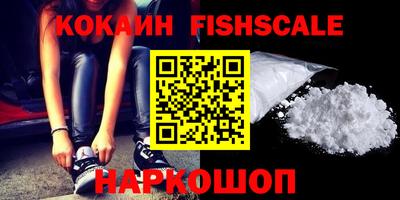 гашиш Краснокаменск