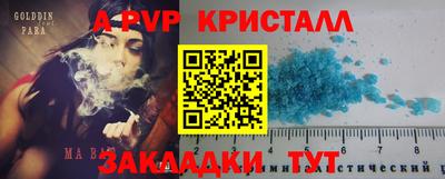 прущий лед Краснознаменск