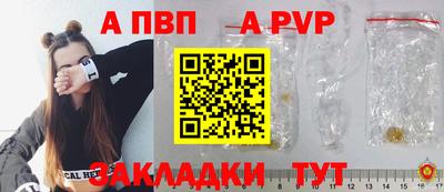 гашиш Краснокаменск