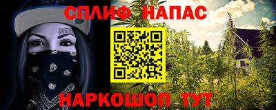 соль курить ск Кулебаки
