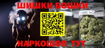 шишки Кумертау