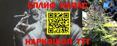 соль курить ск Кулебаки