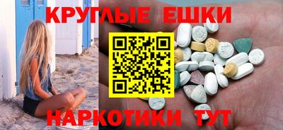 шишки Кумертау