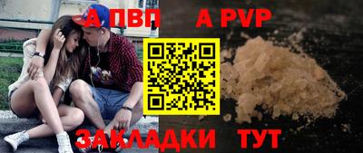 шишки Кумертау