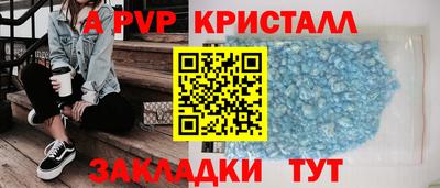 шишки Кумертау