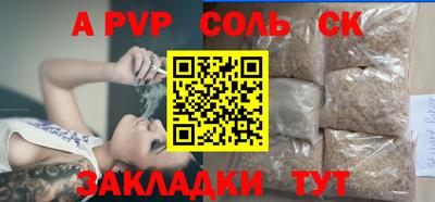 соль курить ск Кулебаки
