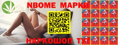 прущий лед Краснознаменск