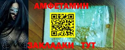 шишки Кумертау
