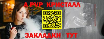 прущий лед Краснознаменск