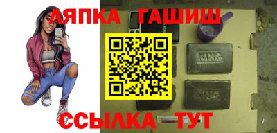 шишки Кумертау