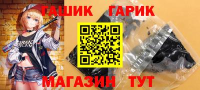 шишки Кумертау