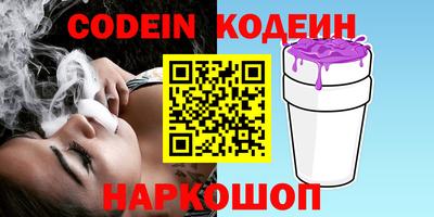 соль курить ск Кулебаки