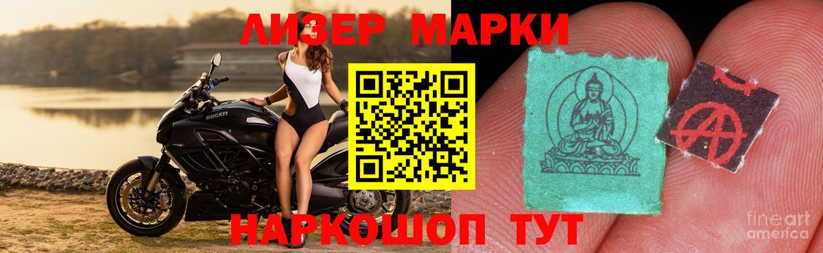 ЛСД экстази ecstasy  ЛСД экстази кислота  Элиста  Вход с VPN 