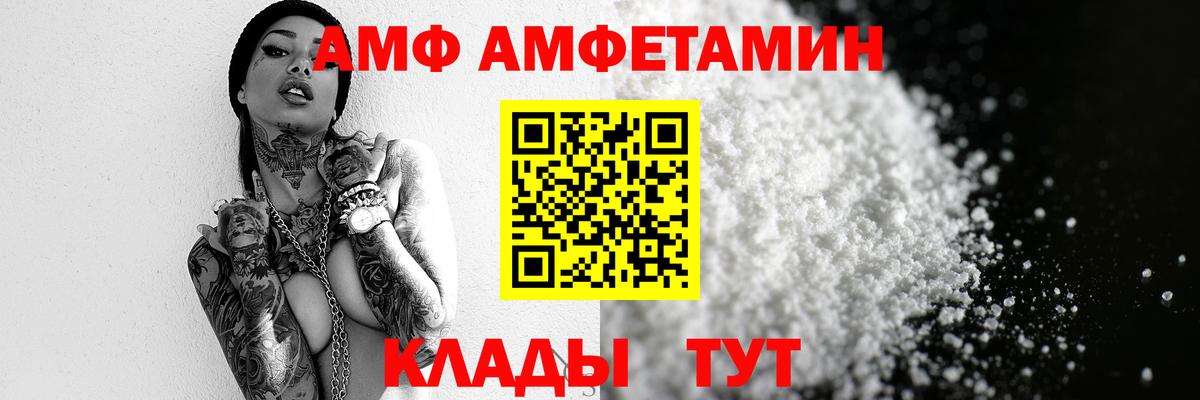 Первитин кристалл Элиста