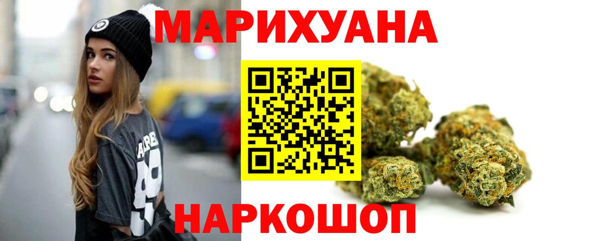 Канабис индика  Вход с VPN  Элиста  Конопля план 